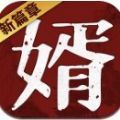 湖南公安服务平台电脑版下载